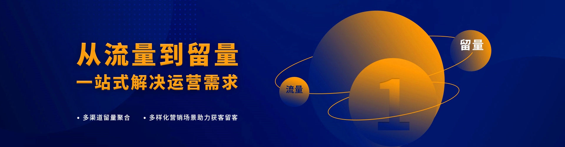 子长百度推广托管